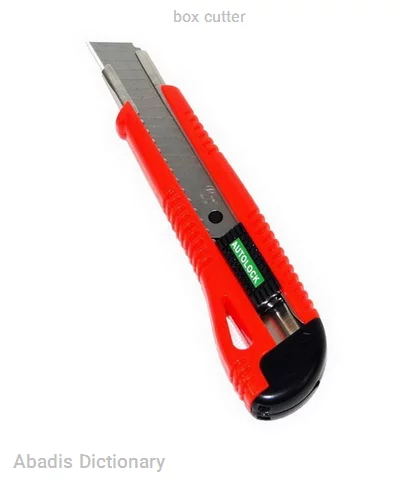 box cutter